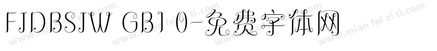 FJDBSJW GB1 0字体转换